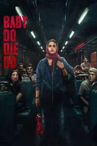 baby do die do 2026