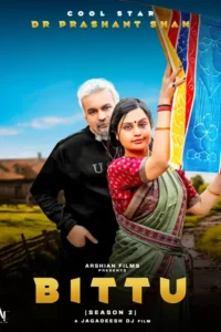 bittu 2026