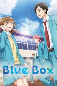 blue box season 1