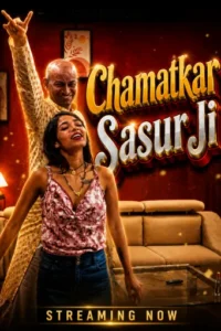 chamatkar sasur ji 2026
