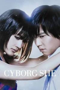 cyborg she 2008
