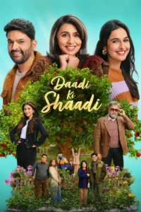 daadi ki shaadi 2026