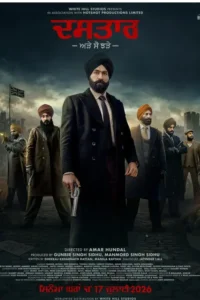 dastaar 2026