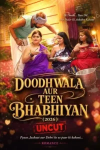 doodhwala aur teen bhabhiyan 2026
