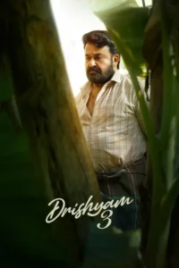 drishyam 3 2026