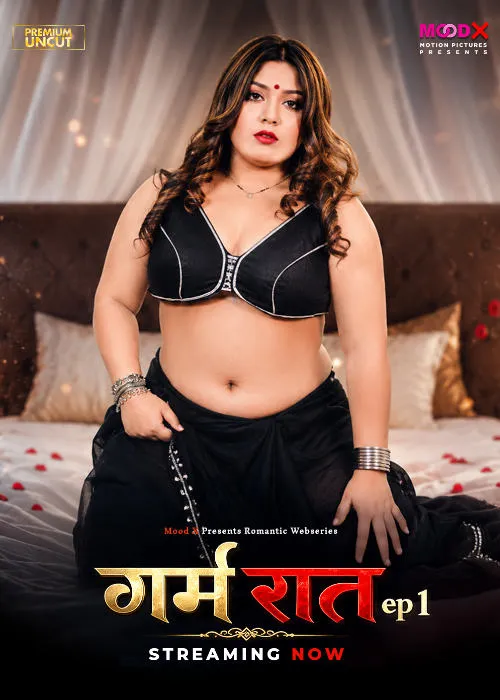 garam raat 2026