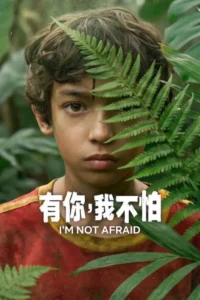 i m not afraid 2026