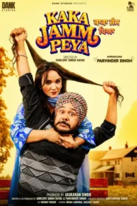 kaka jamm peya 2026
