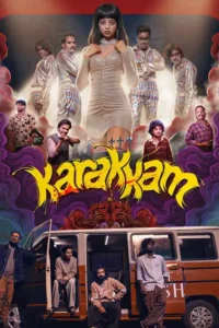 karakkam 2026