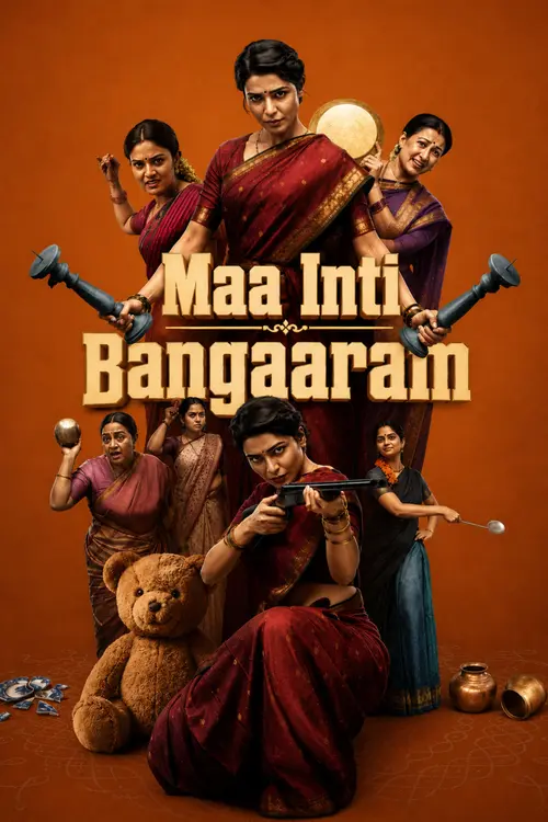 maa inti bangaram 2026