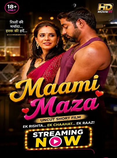 maami maza 2026