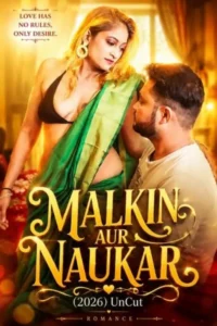 malkin aur naukar 2026