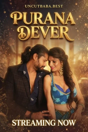 purana dever 2026