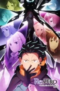 re zero starting life in another world season 1