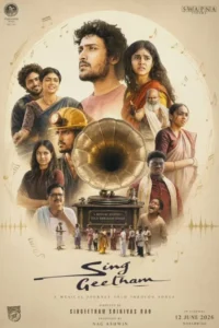 sing geetham 2026