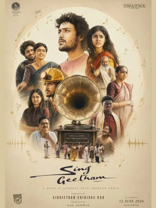 sing geetham 2026