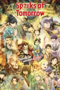 sparks of tomorrow season 1
