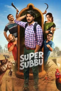 super subbu season 1