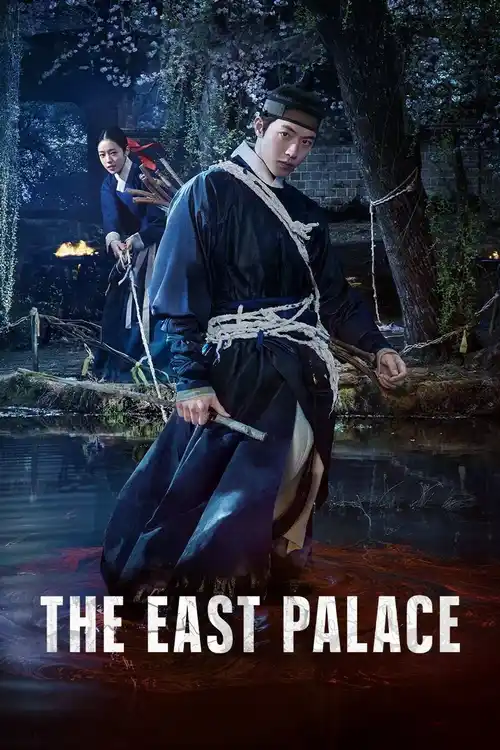 Download The East Palace Season 1 (2026)