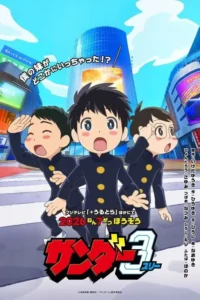 thunder 3 season 1