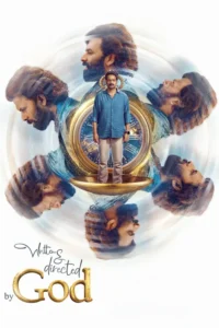written directed by god 2025