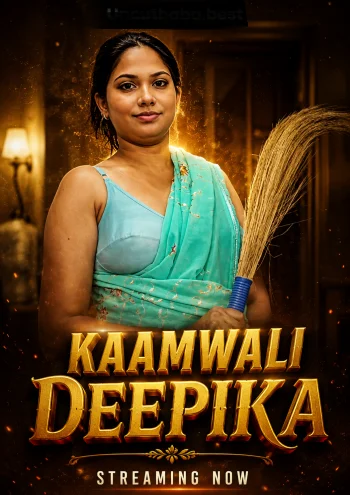 kaamwali deepika 2026