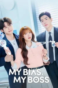 my bias my boss season 1